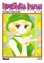 Kimi Shika Iranai 2 Manga