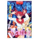 Reiko the Zombie Shop 2 Manga