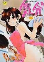 Kibun 2 1 Manga