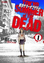 Tokyo - Summer of the dead 1 Manga