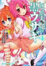 Dark Rabbit 4 Manga