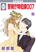 Keishichô Tokuhanka 007 11 Manga