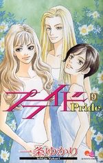Pride 9 Manga
