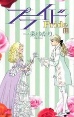 Pride 11 Manga