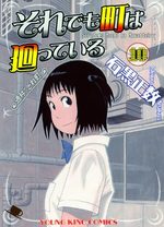 Soredemo Machi ha Mawatteiru 10 Manga