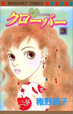 Clover - Toriko Chiya 3 Manga