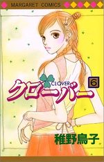 Clover - Toriko Chiya 6 Manga