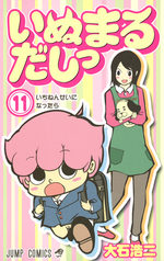 Inumaru Dashi 11 Manga