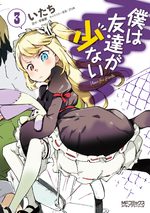 Boku wa tomodachi ga sukunai 3 Manga