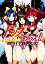 couverture, jaquette Top wo Nerae! - Gunbuster 3