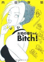 couverture, jaquette Omae no Kâchan Bitch 2ème Edition 1