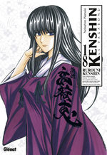 Kenshin le Vagabond 18