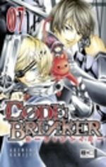 Code : Breaker # 7