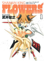 Shaman King Flowers 1 Manga
