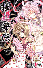 Princesse Sakura 11 Manga