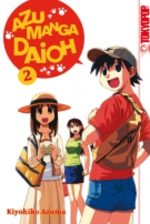 couverture, jaquette Azu Manga Daioh Double Allemande 2