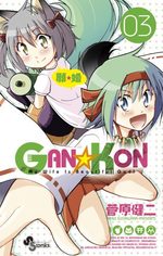 Gankon 3 Manga