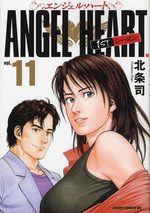 Angel Heart 11 Manga
