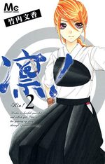 Rin! - TAKEUCHI Ayaka 2 Manga