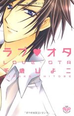 Love Ota 1 Manga