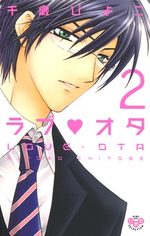 Love Ota 2 Manga