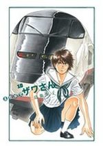 Kôkô Kyûji Zawa-san 10 Anime comics