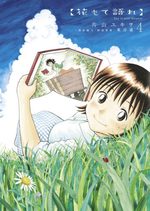 Hana Mote Katare 4 Manga