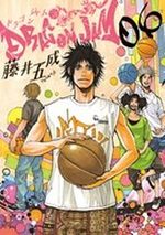 Dragon Jam 6 Manga