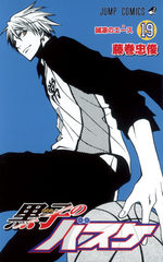 Kuroko's Basket 19 Manga