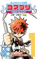 Bleach 4-koma Komaburi 1 Manga