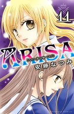 Arisa 11 Manga