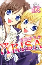 Arisa 12 Manga