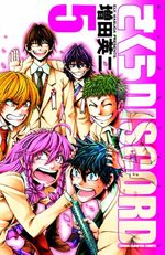 Sakura Discord 5 Manga