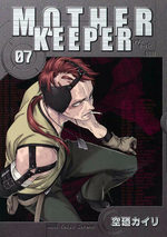 Mother Keeper 7 Manga