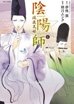 Onmyôji - Takiyashahime 1 Manga