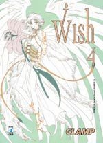 Wish # 4