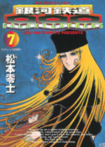 couverture, jaquette Galaxy Express 999 7