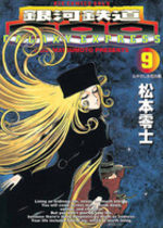 couverture, jaquette Galaxy Express 999 9