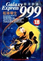 couverture, jaquette Galaxy Express 999 18