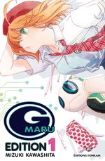 G Maru Edition 1 Manga