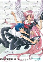 Sakuhinshû - Hakoniwa Kigeki 1 Manga