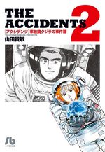 The Accidents 2