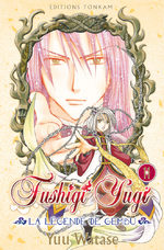 Fushigi Yûgi - La Légende de Gembu 11 Manga
