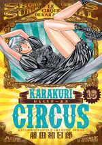 Karakuri Circus 16