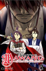Mawang Le Roi des Démons 2