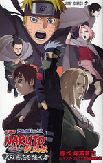 Naruto Shippuden - La Flamme de la Volonté 1 Anime comics