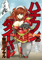 Hachi one diver 26 Manga