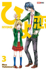 Hiyokoi T.3 Manga