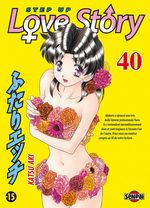 Step Up Love Story 40 Manga