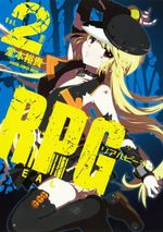 RPG 2 Manga